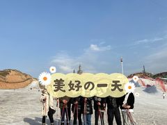 -采薇庄园四季滑雪场