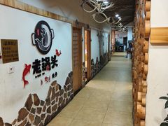 -锅老头海鲜铁锅炖
