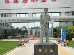 -徐悲鸿纪念馆