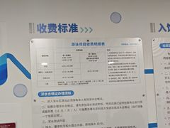 -北京科技大学-游泳馆