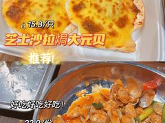 -盒马鲜生(岭南新世界店)