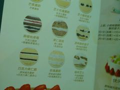 菜单-好利来(龙首印象城店)