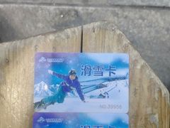 -哈尔滨热雪奇迹