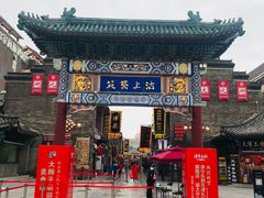 -古文化街旅游区