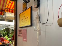 -陈阿婆叉粿条(大小街店)