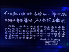 -白鹤梁水下博物馆
