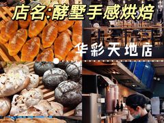 -丈母娘的饭局•新金陵菜(牛首山店)
