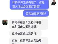 -曲氏老北京铜锅涮肉•火锅(不老街店)