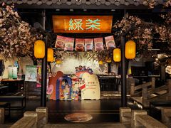 -绿茶餐厅(朝阳大悦城店)