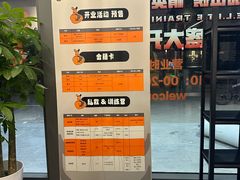 -加伍磅精英训练中心