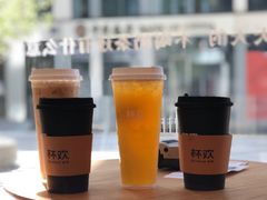 -杯欢制茶(三里屯店)