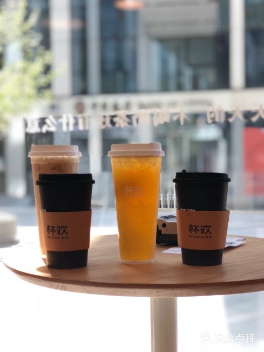 杯欢制茶(三里屯店)图片
