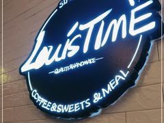 -路易时光(蕴川路店)