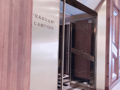 -香樟花园法式铁板烧(恒隆广场店)