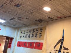 -阿福板凳面(观音桥店)