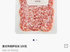 -ALDI奥乐齐超市(杨浦延吉店)