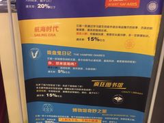 -H次元沉浸剧情密室(街道口店)