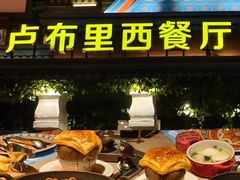 -日丰园海肠水饺·老字号大连海鲜(银泰城店)