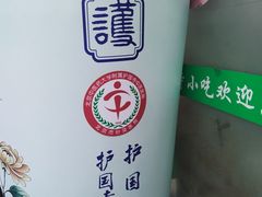 -护国寺小吃(护国寺总店)