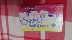 点击看大图 -大望京儿童游乐场