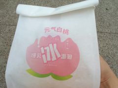 -罗莎蛋糕Rosa bread(四方坪店)