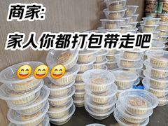 -尹三豆汁(前门旗舰店)