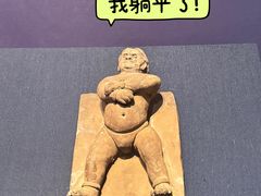 -陕西历史博物馆