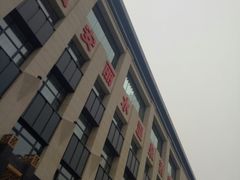 -弘安丽水温泉酒店
