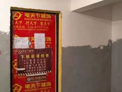 -宅天下装饰·匠心筑家(春熙店)