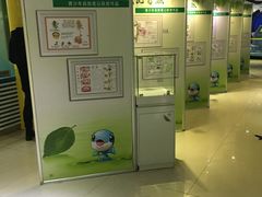 -上海昆虫博物馆