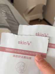 -skin79皮肤管理中心