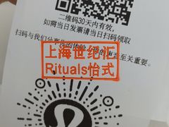 -上海世纪汇广场