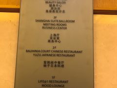 -上海浦东假日酒店