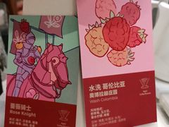 -Again Coffee Roaster(香蜜湖店)