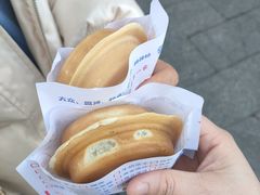 -台湾味正点车轮饼可丽饼(南禅寺店)