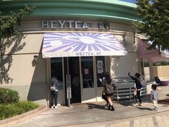 -喜茶(迪士尼小镇DP店)