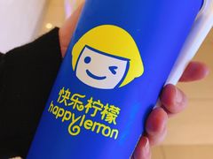 -快乐柠檬happylemon(熙地港店)