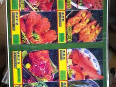 -纽顿熟食中心