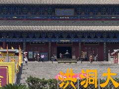-大槐树寻根祭祖园