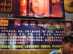 -刁四藤椒麻辣烫(天桥店)