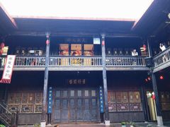 -马家大院