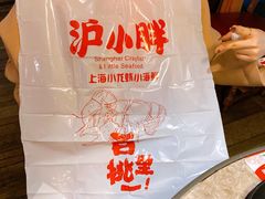 -沪小胖小龙虾(淮海中路旗舰店)