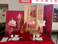 -旺顺阁·北京菜(北辰上品+)