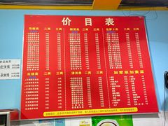 -李米线(武陵路店)