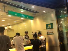 门面-1点点(龙湖金楠天街店)