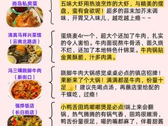-尚岛私房菜(西方巷店)