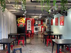 大堂-大王油茶(二厂文创公园店)