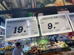 -大润发(芜湖店)