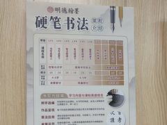 -群艺芳华明德翰墨