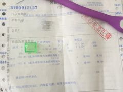 -茂昌眼镜(南京东路店)